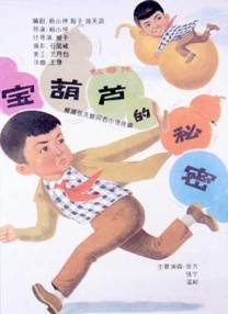 国产精品白浆流出视频